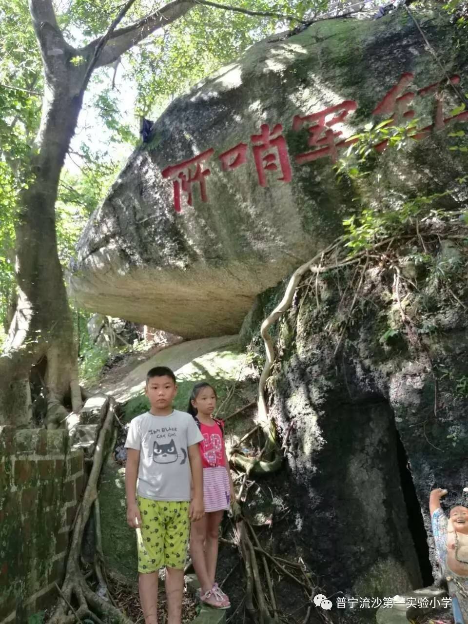 深溪翠峰岩,大自然的鬼斧神工.