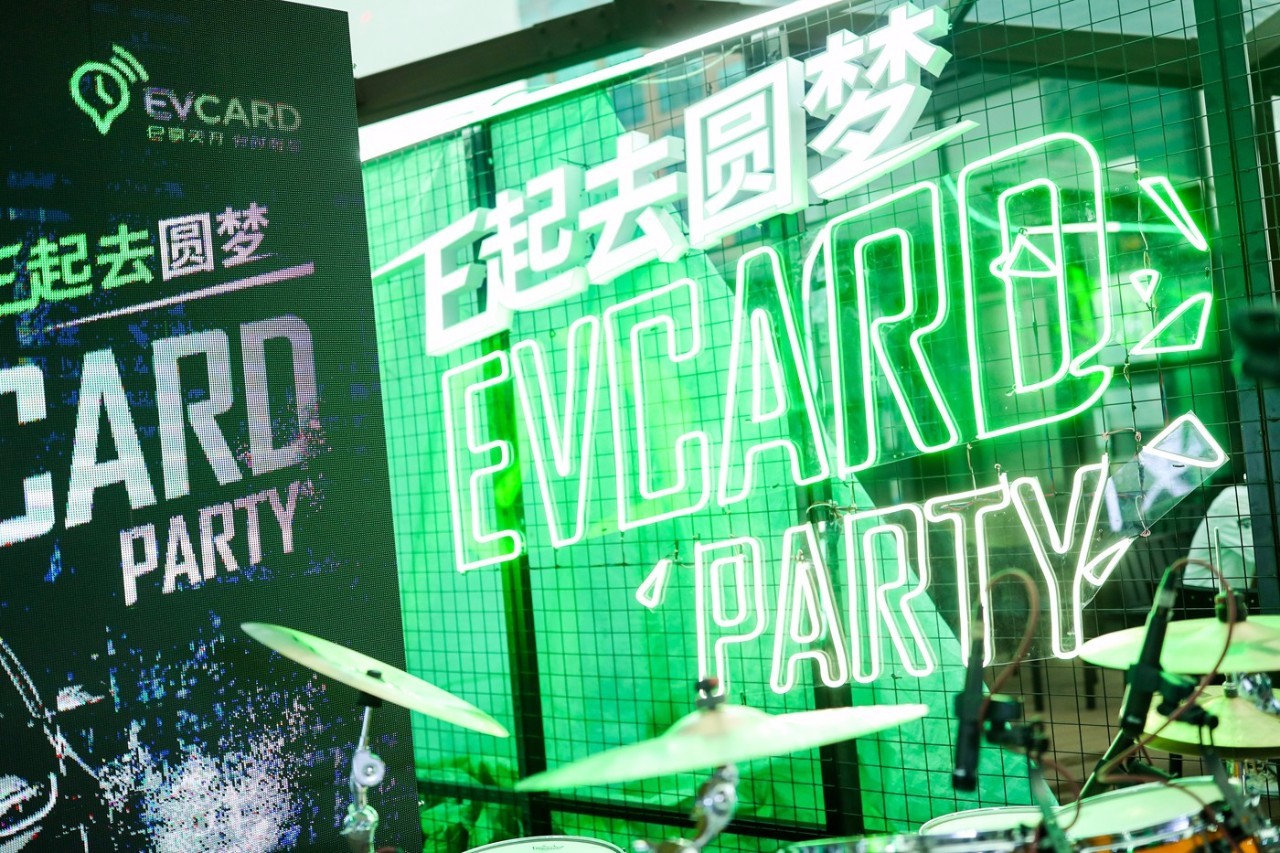 evcard招聘_EVCARD下载 EVCARDappv4.7.0.0 3454手机软件