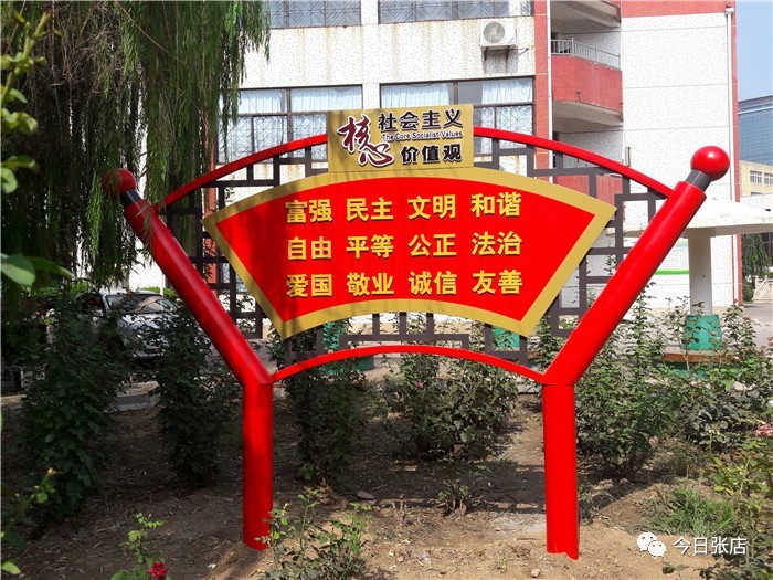 张店莲池小学怎么样