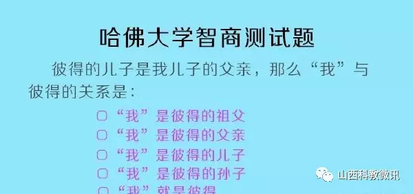 看图猜成语太阳下一个人打着伞答案分享(2)