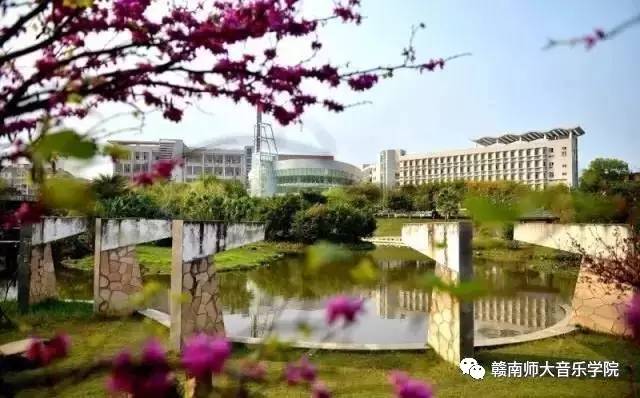 赣南师范大学音乐学院2018年研究生招生宣传