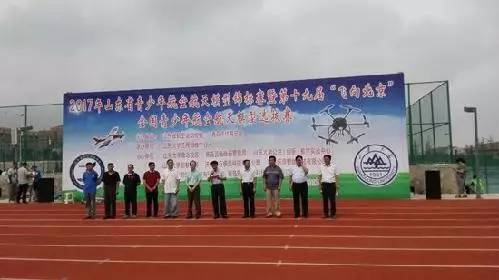 淄博在山东省青少年航空航天模型锦标赛中获佳绩