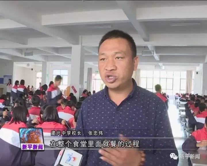 建兴中学校长 张忠伟 :在整个食堂里面就餐的过程,学生都是比较有