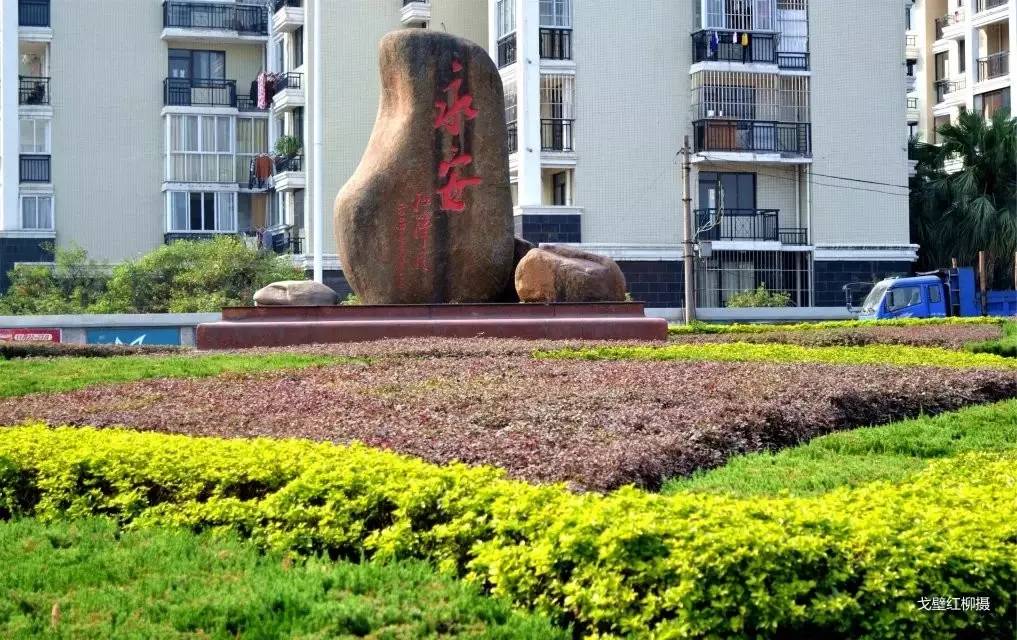 永安市常住人口_永安市东门小学图片