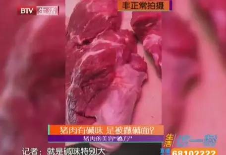 什么样的猪肉最新鲜?是暗红色还是粉红色?