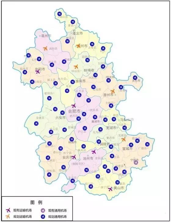2030年) 皖北通用机场群由亳州,淮北,宿州, 蚌埠,阜阳5市的通用机场