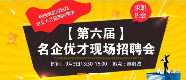 最新招聘网_保定招聘网最新人才信息1月10日 1