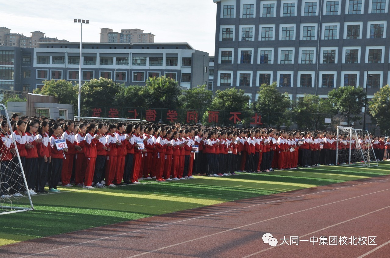 大庆市第二十三中学（1975年创立的综合型完全中学）_尚可名片