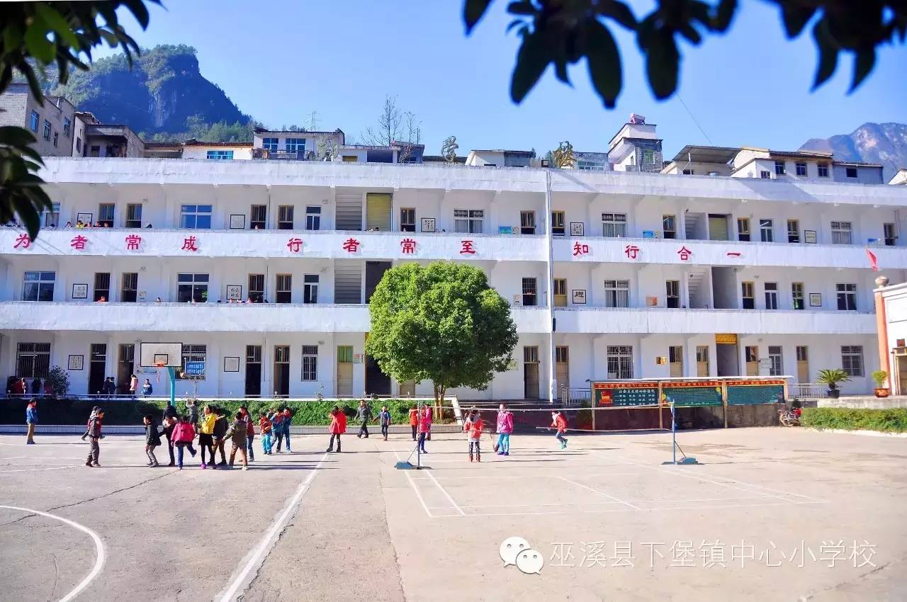 下堡小学美图欣赏