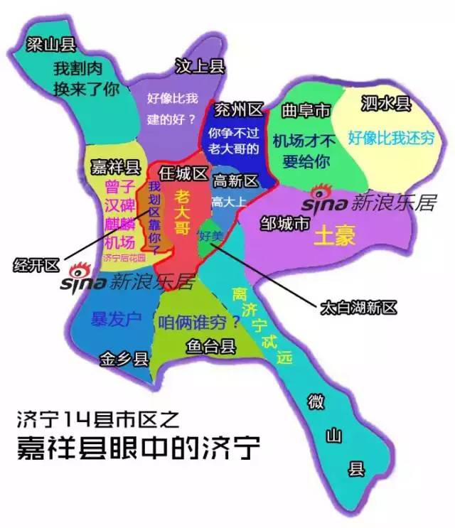 济宁14县市区之高新区眼中的济宁