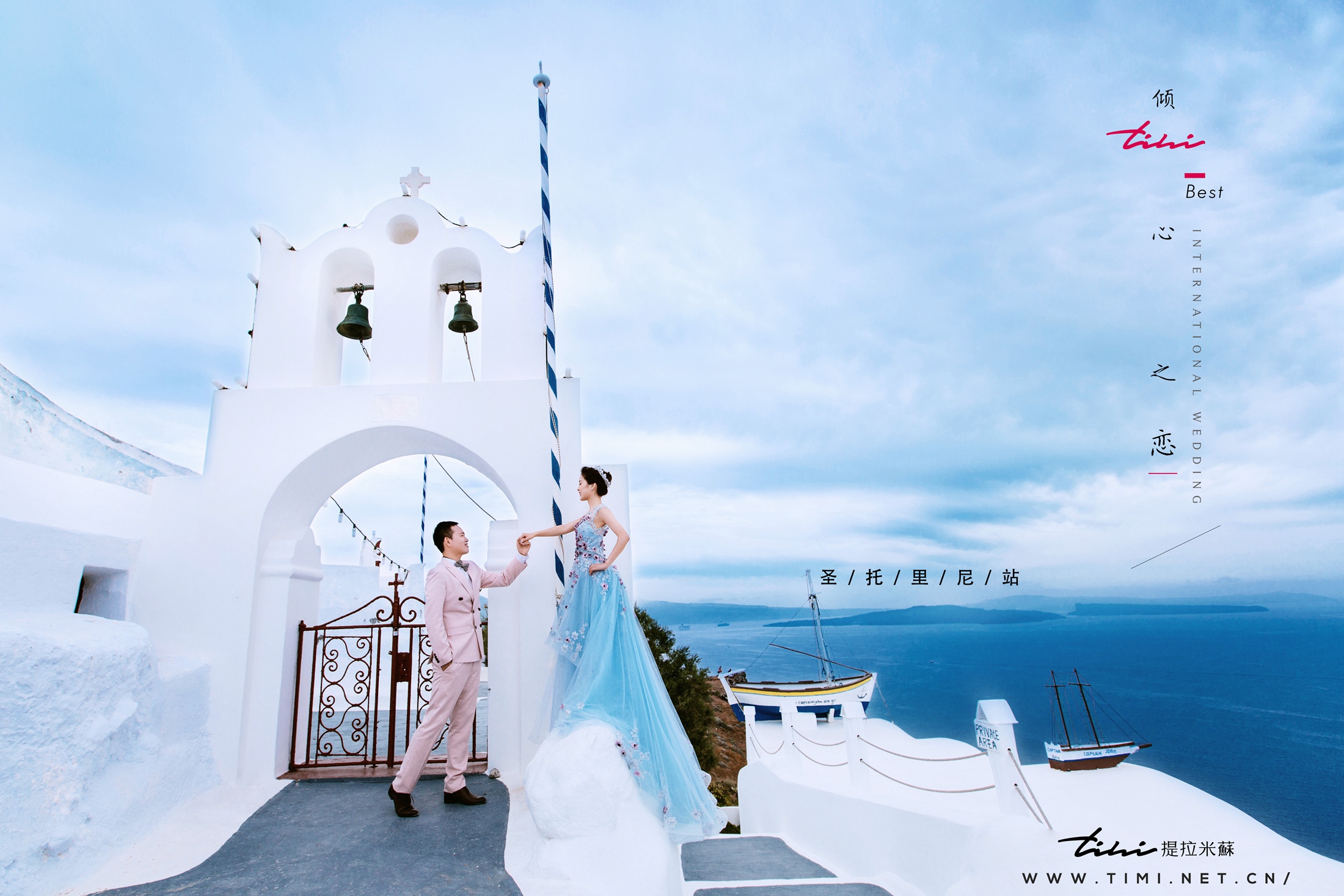 圣托里尼婚纱照,蓝白色的浪漫