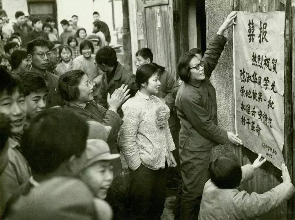 钩沉|高考1977,一代人的大学梦