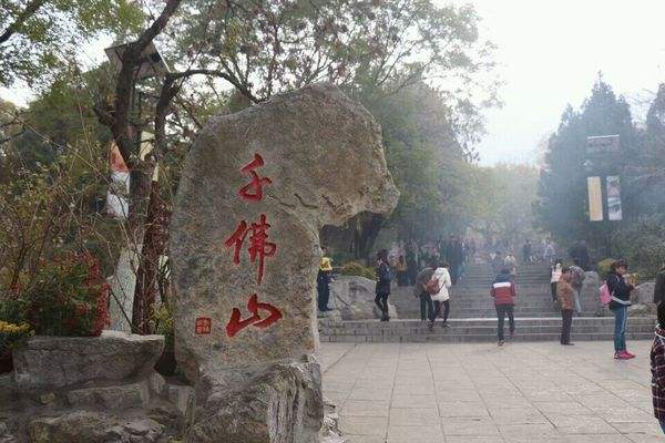 旅游 正文  6,济南千佛山 秋季比较适宜去千佛山旅游.