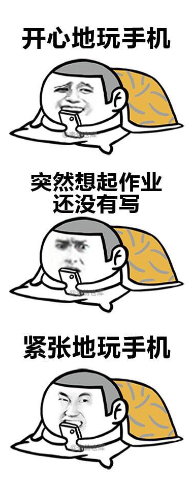 搞笑表情包:纠结的我