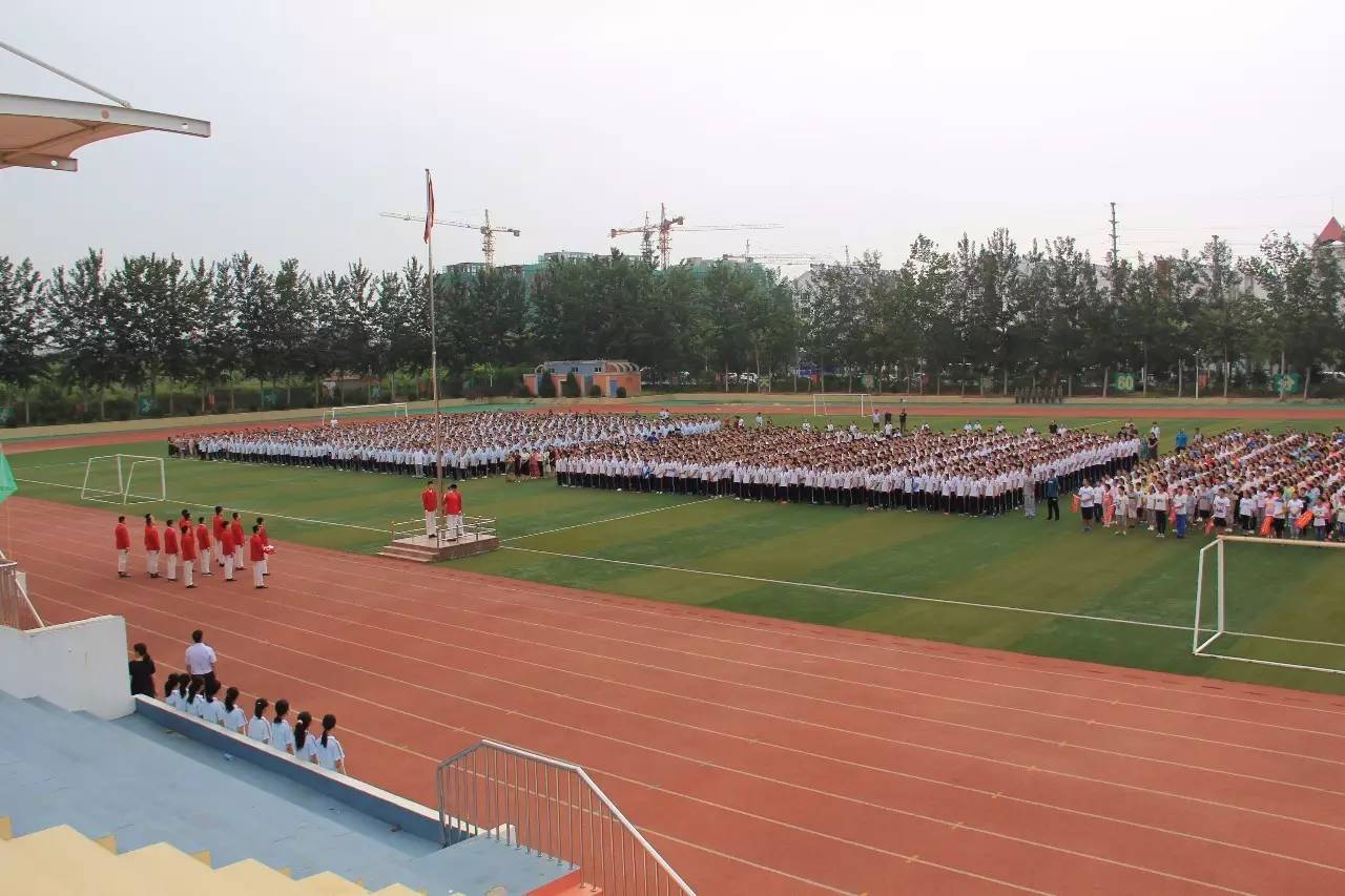 平度市实验中学举行新学期升旗仪式