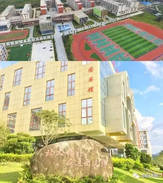 强强联合碧桂园·北大燕园 北京大学附属学校强强联合 名校旁 书香