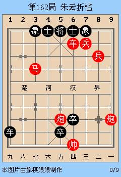 棋子简谱_棋子歌曲简谱(3)