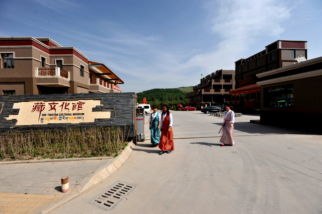 中国旅游产业博览会之"秘境湟中 清心之旅"