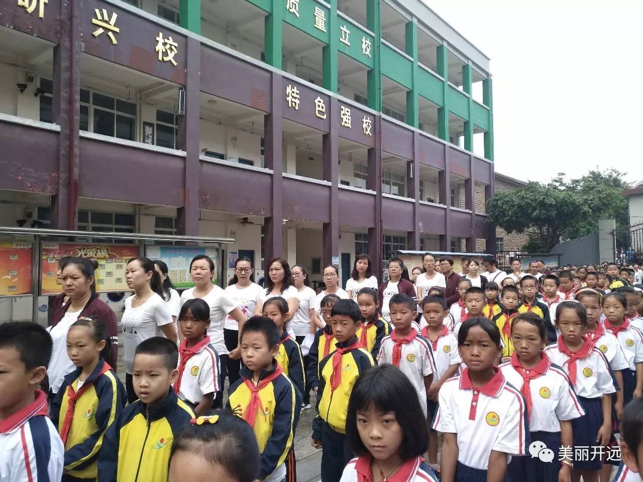 西湖小学