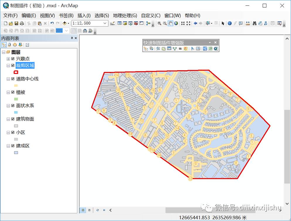 arcgis快速制图插件介绍