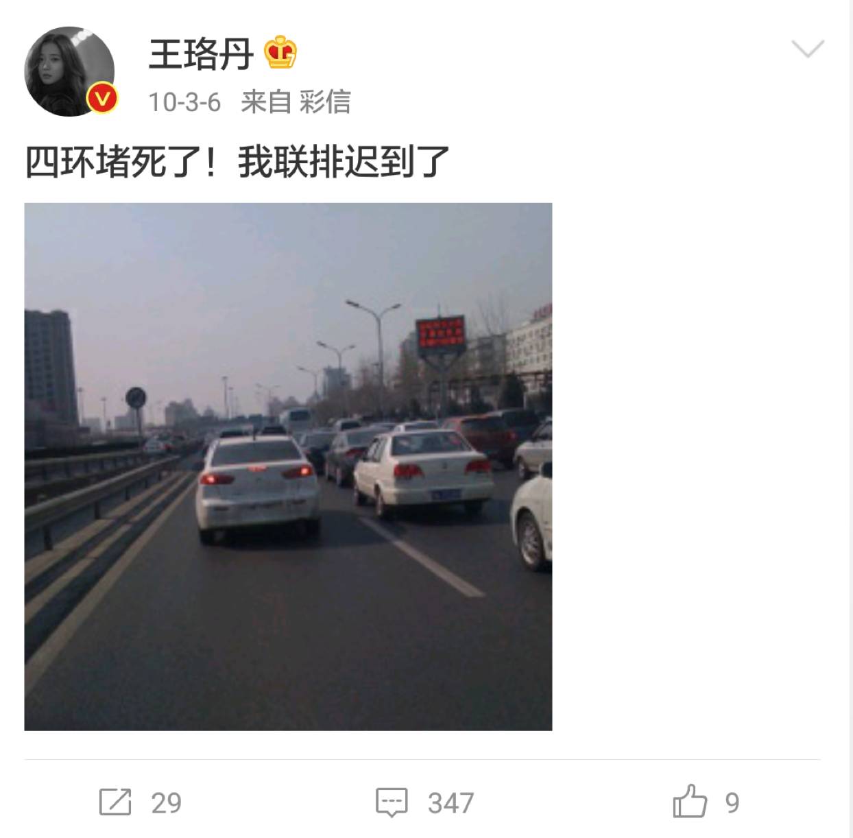 大同人人口发布_大同人速看 你的户口 土地 收入将发生这些变化