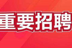 河北国企招聘_2019河北国企面试备考指导 内外兼修方能致胜