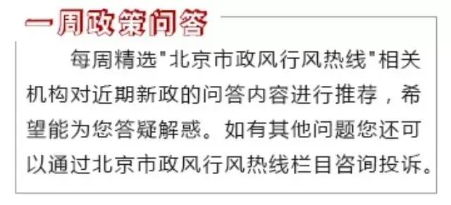 北京市流动人口生育服务单_2020生育服务单网上办理app下载