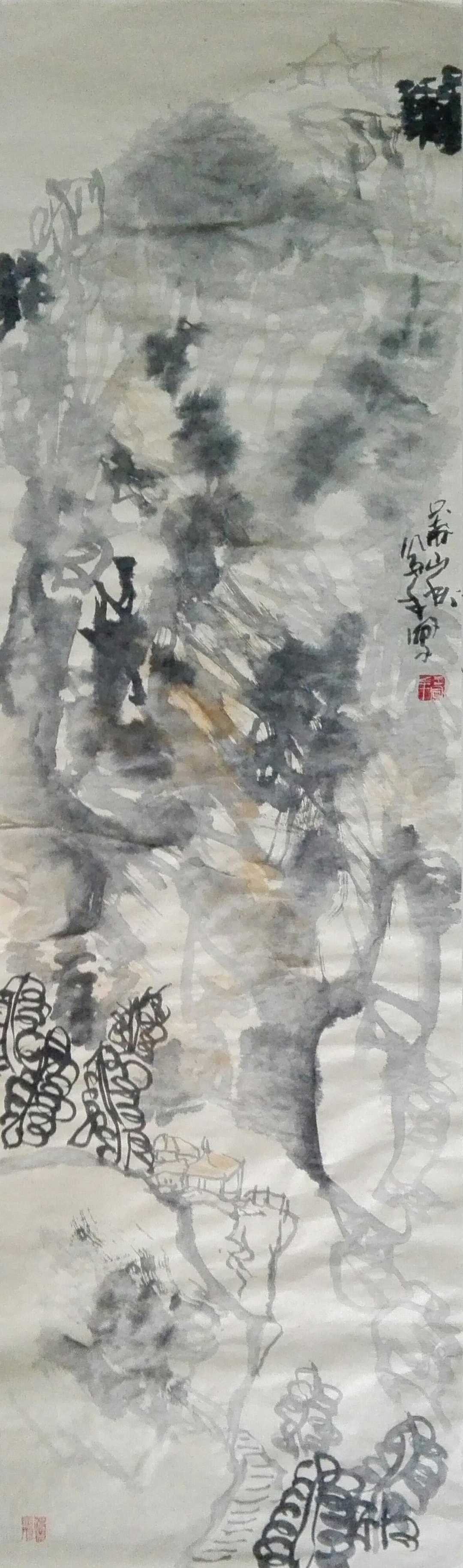 画家王凤年简录如何欣赏中国山水画