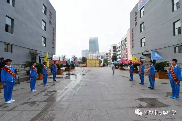 育华我们来了邯郸市育华中学喜迎2017级新生