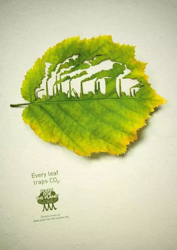 环保公益广告