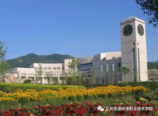 西安科技大学继续教育学院兰资环教学点2017年招生简介