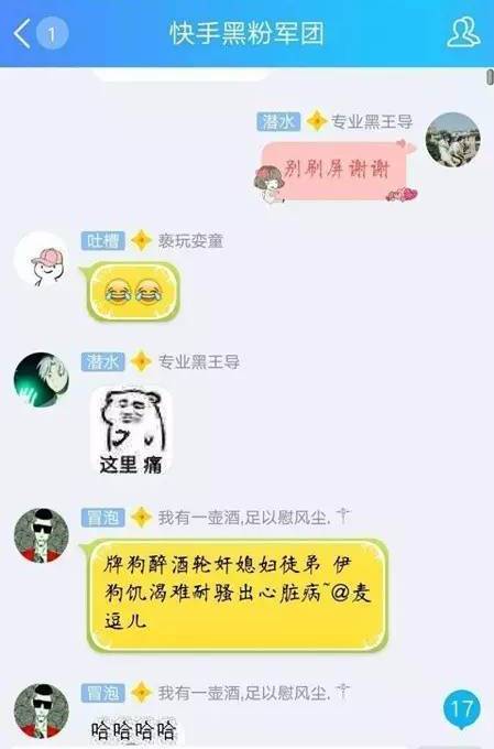 直播间拉人气顺口溜