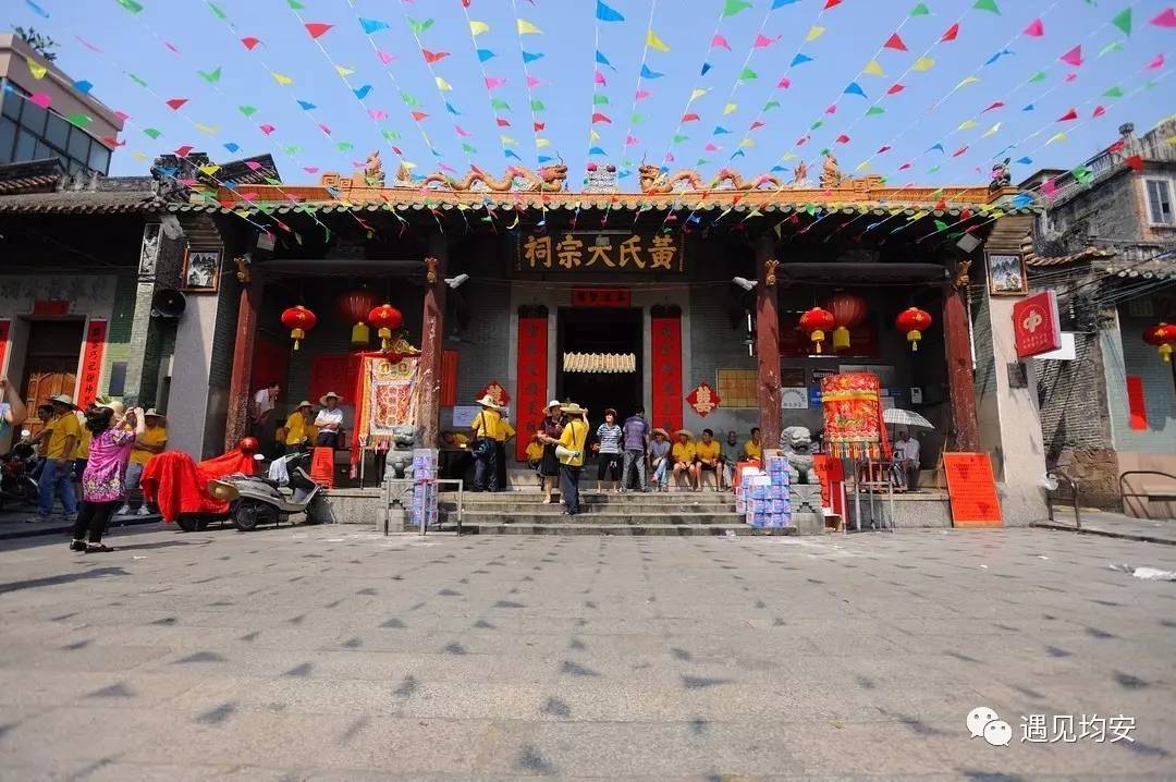 均安的"蚝宅"——沙头黄氏大宗祠