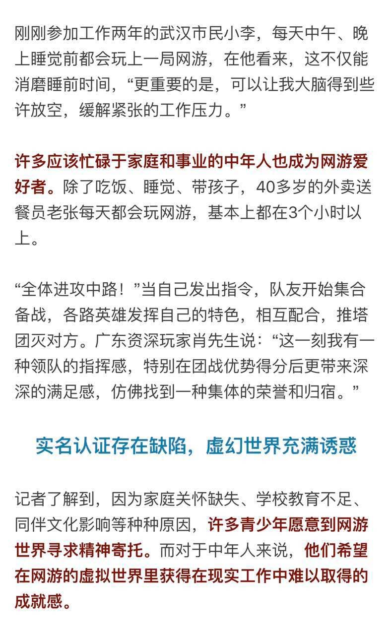 中国人口什么时候能降到五六亿_人口普查