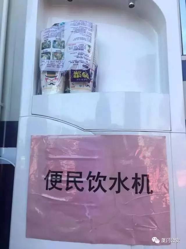 冷热双管饮水机 提供冷水和热水双管饮水服务.