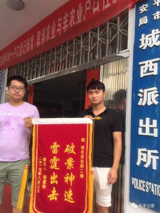 乐平人口音_乐平人外地开店图片