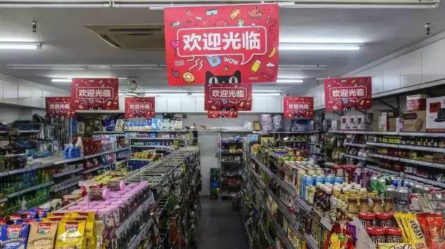 711便利店招聘_综合薪资 3800 4200元 711便利店招聘门店营业员(3)