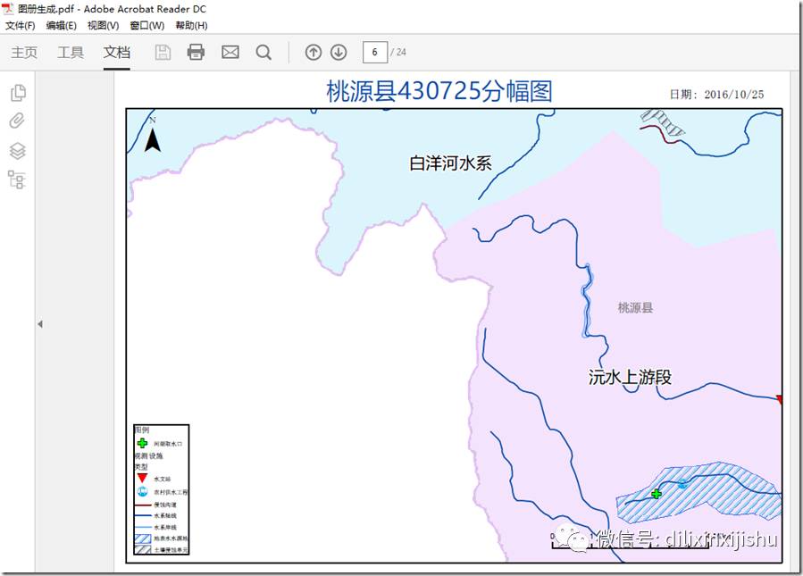 arcgis如何分幅生成地图册