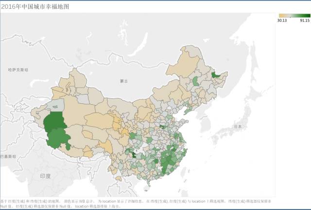 各个大学GDP_2020gdp中的各个占比(3)