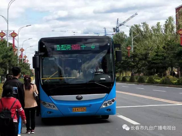 图说┃九台主要公交线路站点一览表