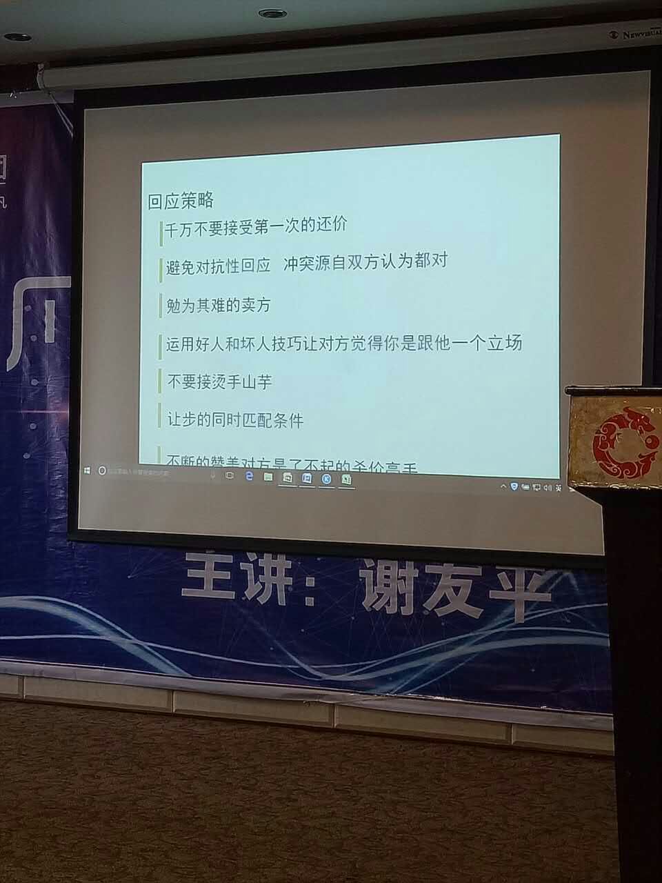 卓训老总_鸿星尔克老总图片