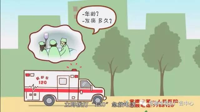 【名医来了】不可忽视的脑卒中!