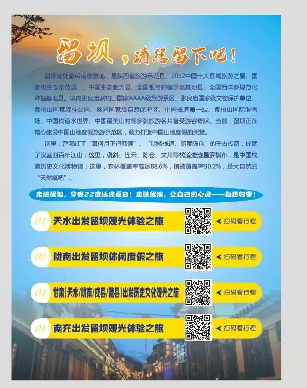 徽县人口多少_徽县人,这5个坏消息马上杀到 还有3件事必须赶紧做