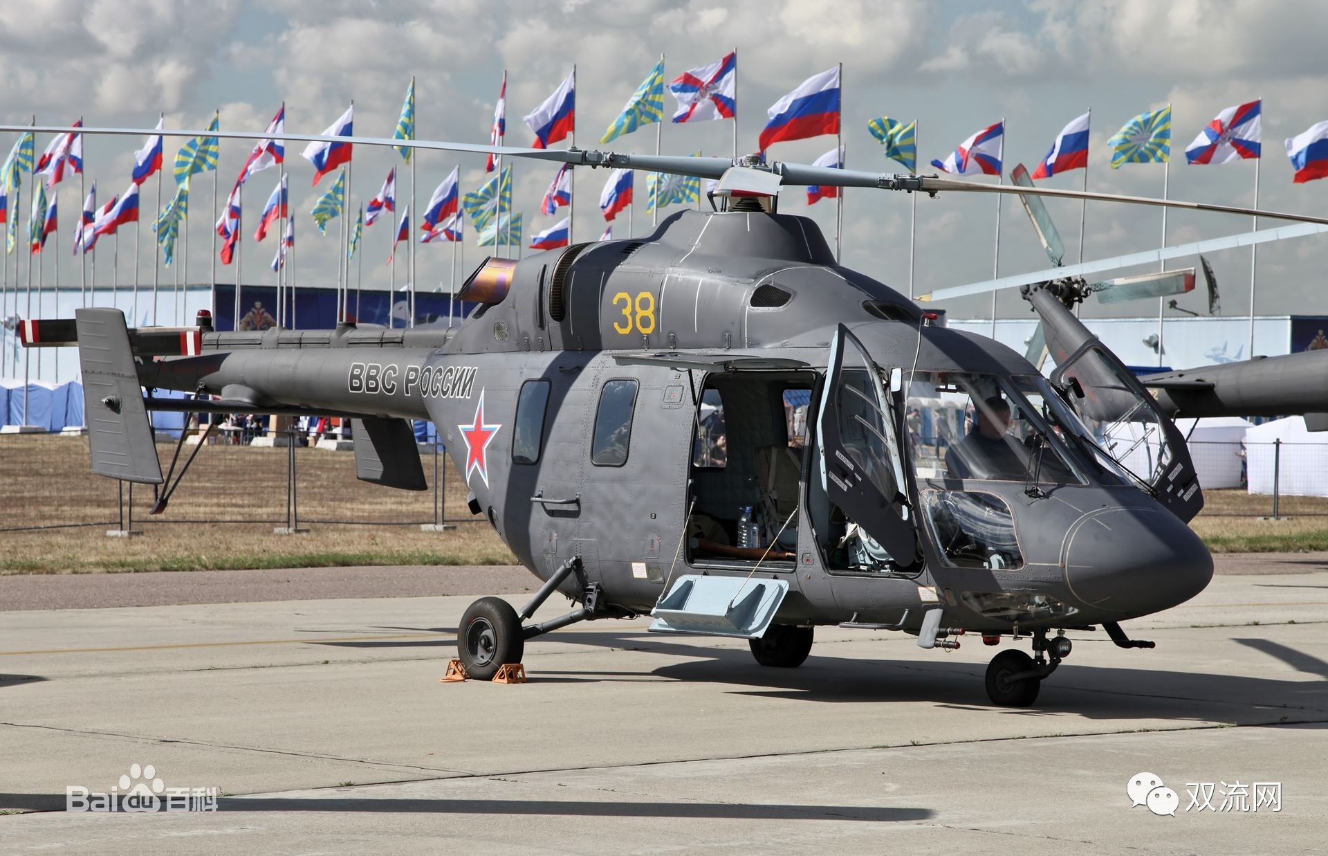 重磅!俄罗斯直升机亚太区最大基地落户双流!
