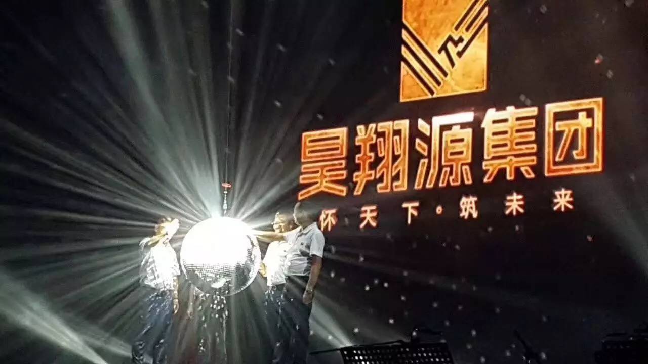 2017昊翔源传奇之声音乐盛典完美收官