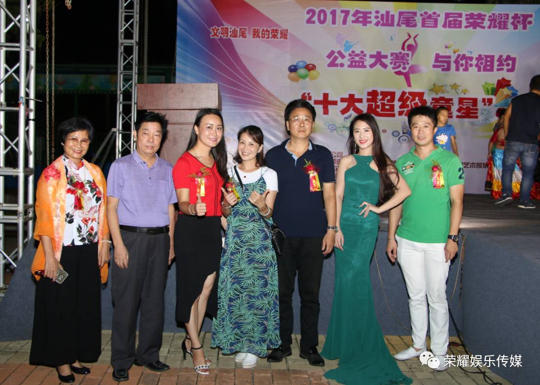 2017汕尾市首届荣耀杯十大超级童星名单公布其中陆河就有两家