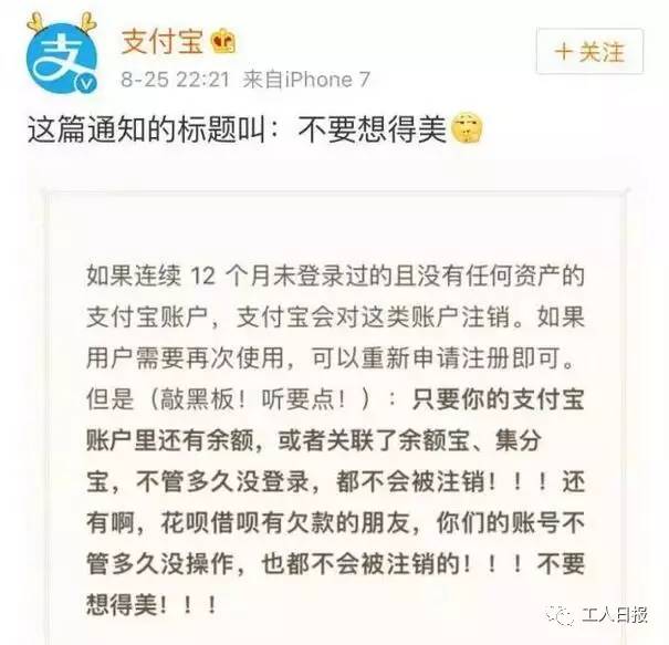 所有手机用户，明天起这两笔费用取消！还有更多新变化请注意