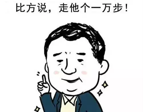 古装巡游徒步 ,活力圈一万步带你梦回汉朝!