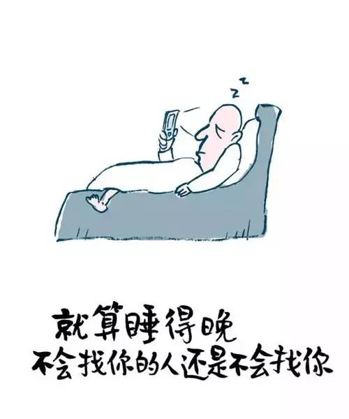 相爱没那么容易,每个人都有他的手机