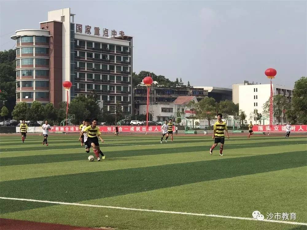 沙市一中和实中代表队 勇夺湖北省中学生校园足球锦标